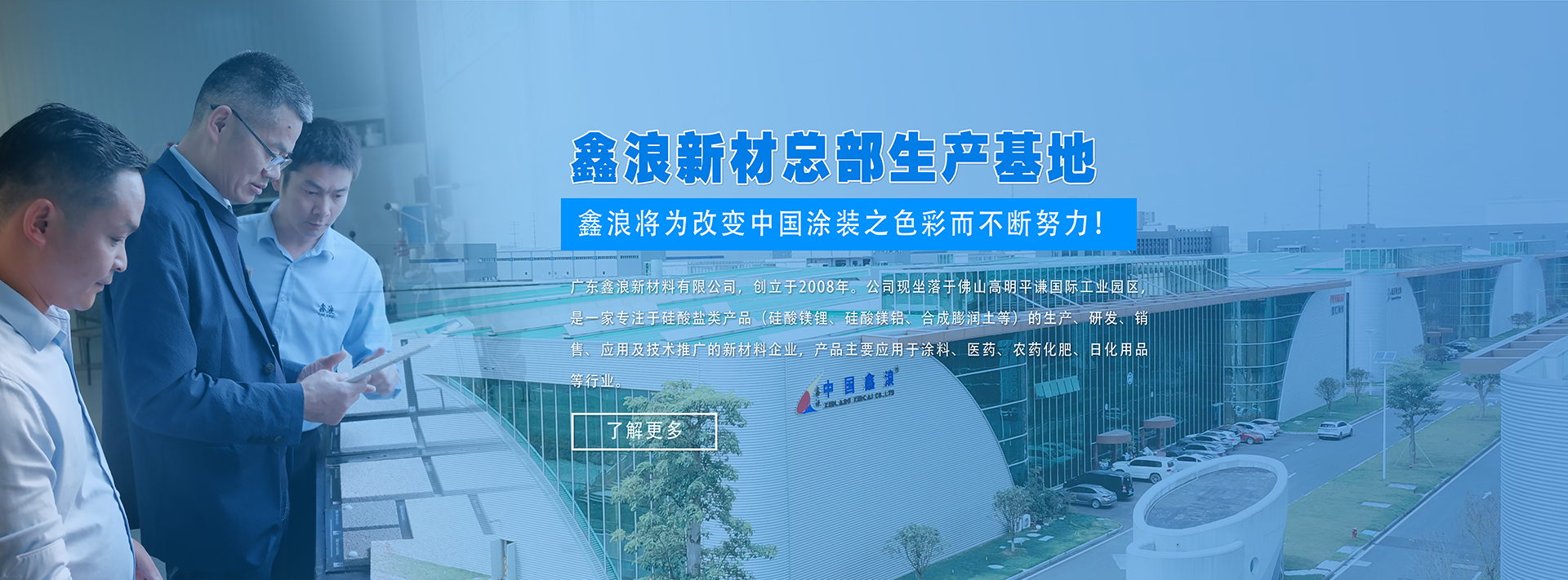 濟(jì)寧勝威新能源科技有限公司