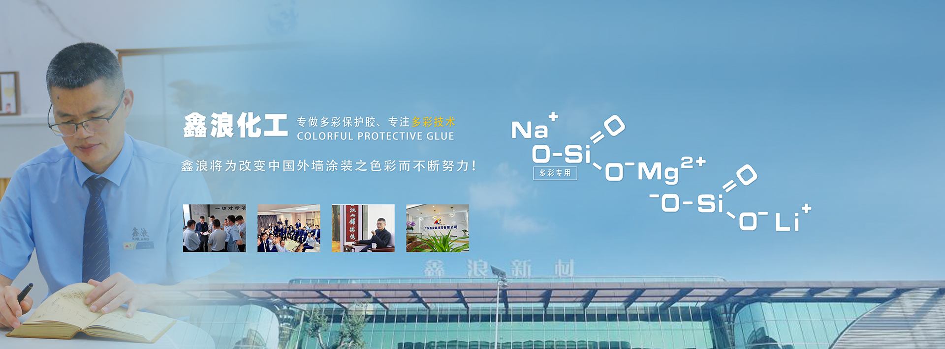濟(jì)寧勝威新能源科技有限公司